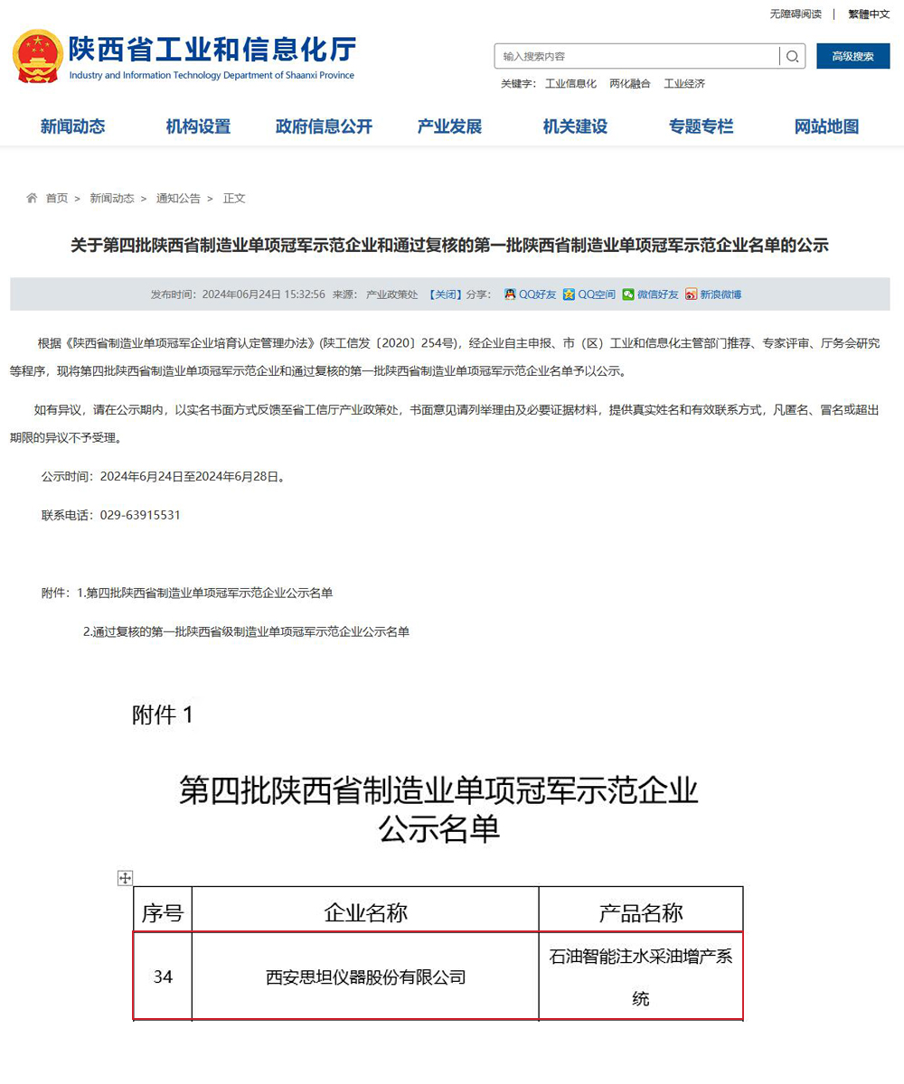 抖圈(中国)为du而生
